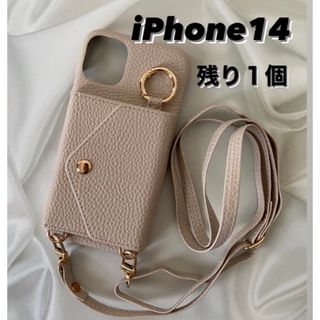 【残り１個】iPhone14 ベージュ　ショルダー　スマホケース　鏡　ポケット(iPhoneケース)