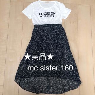 ★美品★mc sister 半袖　ロング　ワンピース　花柄　ロゴ　キッズ　160