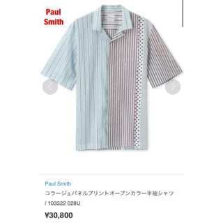 Paul Smith - 【人気】Paul Smith　コラージュパネルプリントオープンカラー半袖シャツ