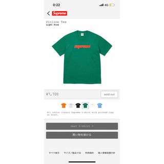 シュプリーム(Supreme)の即買OK 新品未使用 Lサイズ supreme pinline tee(Tシャツ/カットソー(半袖/袖なし))