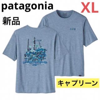 パタゴニア(patagonia)の⭐️レア⭐️patagonia キャプリーン クール Tシャツ⭐️半袖⭐️速乾(Tシャツ/カットソー(半袖/袖なし))