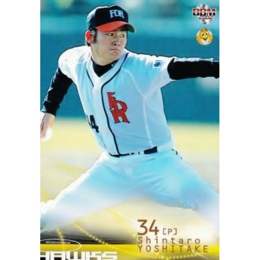 レア】福岡 ダイエー ホークス 吉武 ホーム ユニフォーム レア】福岡 ダイエー ホークス 吉武 ホーム ユニフォーム