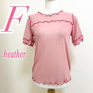 heather ヘザー 半袖カットソー メロウ シアー(Tシャツ/カットソー(半袖/袖なし))