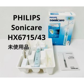 フィリップス(PHILIPS)のフィリップス　ソニッケアー　PHILIPS Sonicare HX6715/43(電動歯ブラシ)