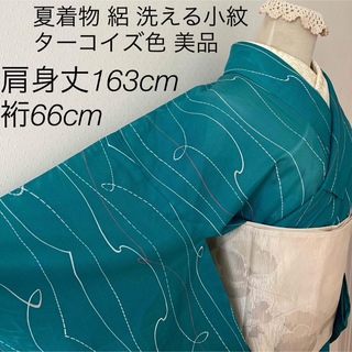 夏着物 絽 洗える小紋 ターコイズ色 青緑系 筆文字のような縦縞 美品