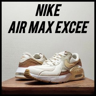 ナイキ(NIKE)のNIKE　ナイキ　エア マックス エクシー　メンズ(スニーカー)