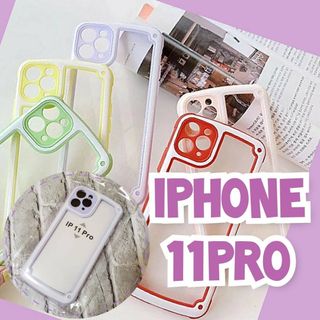 iPhone11pro パープル iPhoneケース シンプル フレーム(iPhoneケース)