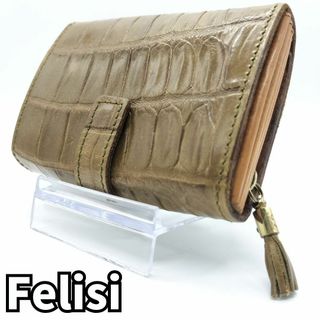 フェリージ(Felisi)のフェリージ　クロコ型押し レザー コンパクト 2つ折り財布 ブラウン(財布)