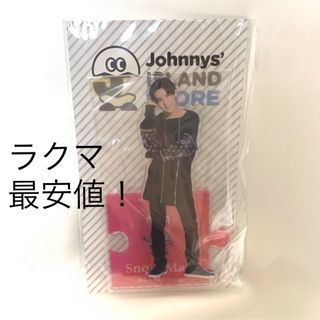 ジャニーズ(Johnny's)の目黒蓮 アクリルスタンド 第1弾 2019(アイドルグッズ)