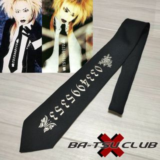 BA-TSU - 【BATSU】 バツ ヴィンテージ ウールスタジャン BA-TSU - 【BATSU】 バツ ヴィンテージ ウールスタジャン
