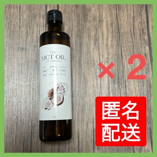 【新品未開封】ココナッツ　MCTオイル　360 g × 2(調味料)
