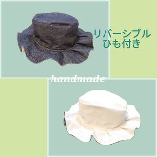 帽子バケットハットリバーシブル青系★ハンドメイド(ハット)