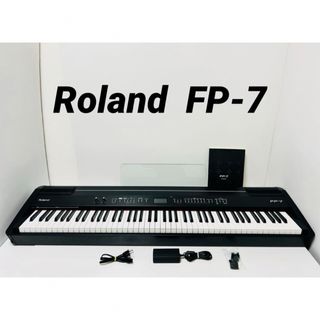 ローランド(Roland)のRoland ローランド　FP-7(電子ピアノ)