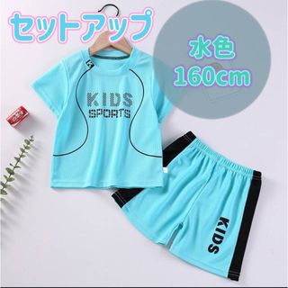 セットアップ スポーツ ユニフォーム キッズ 子ども パジャマ 部屋着 運動着(Tシャツ/カットソー)