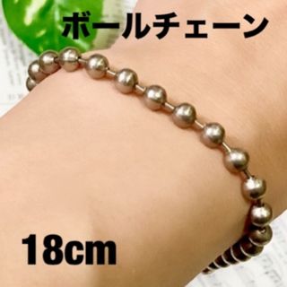 新品！ボールチェーン ブレスレット ブレス　バングル シルバーレディース アクセ(ブレスレット/バングル)