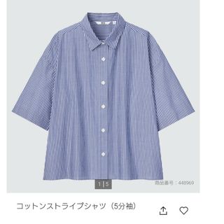 ユニクロ(UNIQLO)のユニクロ　コットンストライプシャツ(Tシャツ(半袖/袖なし))