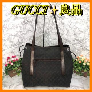 グッチ(Gucci)の良品✨グッチ　GGシマ　キャンバス×レザー　トートバッグ　肩掛け　A4収納可能(トートバッグ)