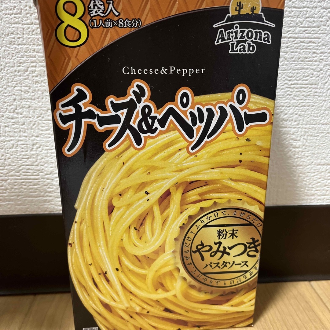 100Pine 粉末やみつきパスタソース チーズ&ペッパー 9.8gX8 食品/飲料/酒の食品(調味料)の商品写真