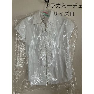 ナラカミーチェ(NARACAMICIE)のナラカミーチェ　シャツ(Tシャツ(半袖/袖なし))