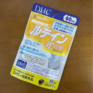 ディーエイチシー(DHC)のDHC ルテイン光対策 60日分(その他)