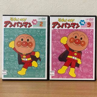 アンパンマン(アンパンマン)のそれいけ！アンパンマン  DVD 2本  2016  ②・⑨(キッズ/ファミリー)