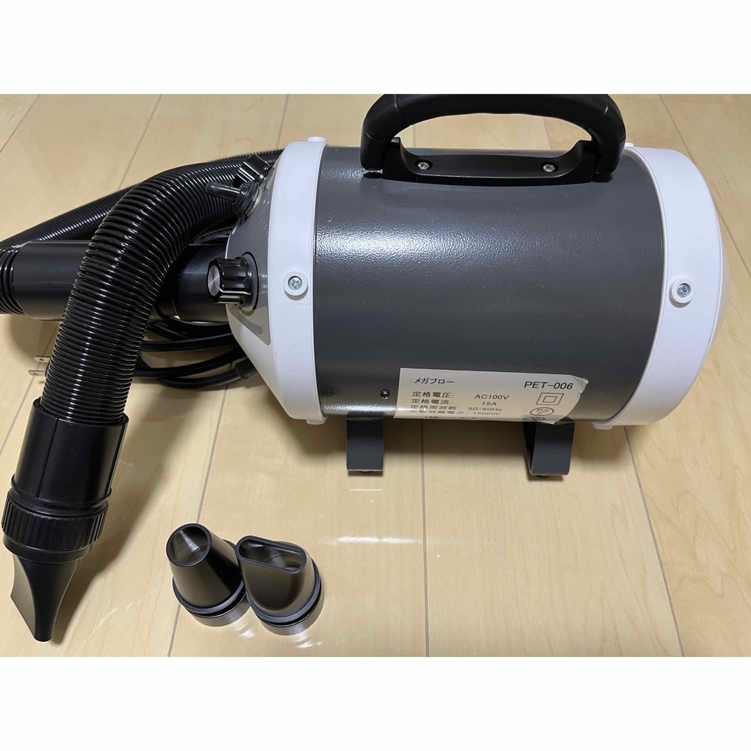 ベルミー メガブロー PET-006 業務用ペットドライヤー ベルミー メガブロー PET-006 業務用ペットドライヤー