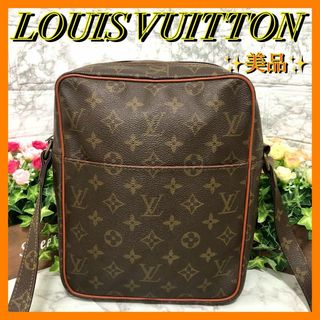 ルイヴィトン(LOUIS VUITTON)の美品✨ルイヴィトン　モノグラム　旧ダヌーブ　ショルダーバッグ　肩掛け　男女共用(ショルダーバッグ)