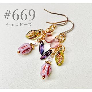 ピアス　669(ピアス)