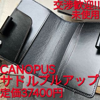 ワイルドスワンズ Wildswans カノープス サドルプルアップ サドル 黒