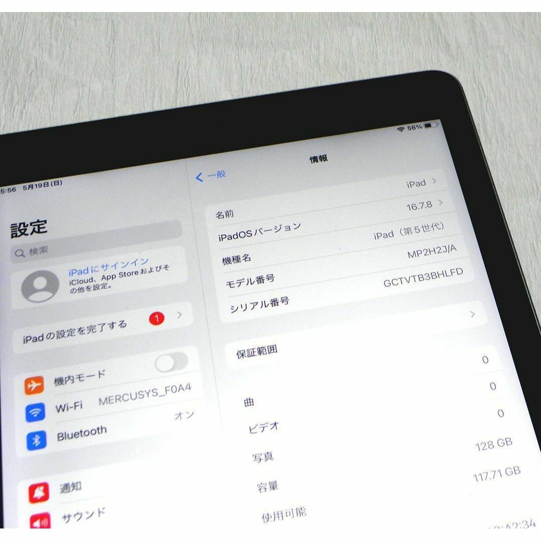 iPad 5(第5世代)スペースグレイ 128GB 【美品】充電難有 iPad 5(第5世代)スペースグレイ 128GB 【美品】充電難有
