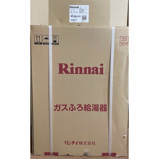 Rinnai - 給湯器　Rinnai RUF-A2405SAW(B) MBC-320V（B）