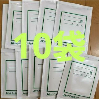 スキットクールホワイト　湿布　医薬部外品　10袋(トレーニング用品)