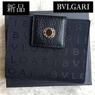 ブルガリ(BVLGARI)の⋟新品未使用⋞ / ブルガリ ロゴマニアクラシコバイフォールドウォレット(財布)