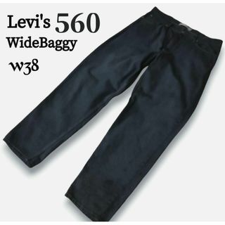 リーバイス(Levi's)のリーバイス 560 ルーズテーパード 後染め ワイドバギージーンズ(デニム/ジーンズ)