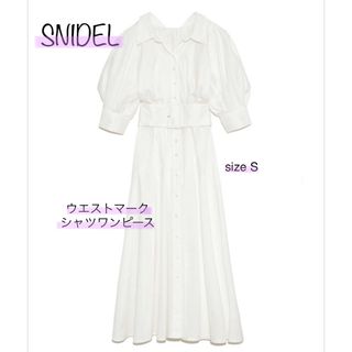 スナイデル(SNIDEL)のSNIDEL スナイデル  ウエストマークシャツワンピース【即日発送・即購入可】(ロングワンピース/マキシワンピース)