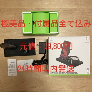 アンカー(Anker)のBelkin BoostCharge 3-in-1 ワイヤレス充電　ANKER(バッテリー/充電器)