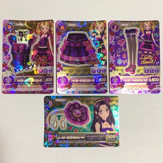 アイカツ(アイカツ!)のアイカツ　ベイビーデビルコーデ(キャラクターグッズ)