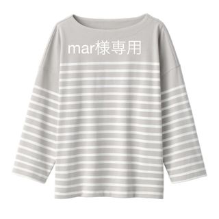 MUJI (無印良品) -  ボーダーボートネック七分袖Tシャツ レディース BB2OSA4S