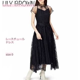 Lily Brown - LILY BROWN リリーブラウン レースチュールドレス【即日発送・即購入可】