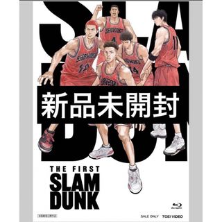 映画 スラムダンク THE FIRST SLAM DUNK 新品 Blu-ray