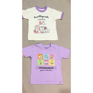 すみっコぐらし - 100cm すみっコぐらし半袖Tシャツ　二枚セット　新品