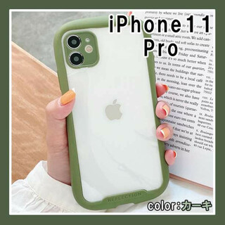 iPhoneケース 耐衝撃 アイフォンケース 11pro 薄緑 クリア F