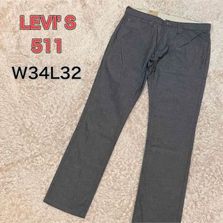 リーバイス(Levi's)の【未使用】リーバイス　チノパン　夏向け　511 グレー　W34L32(チノパン)