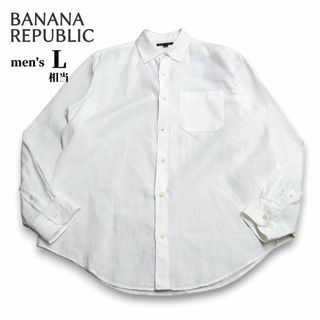 バナナリパブリック(Banana Republic)のバナナリパブリック リネン100％ 長袖白シャツ 無地 90s オールドバナリパ(Tシャツ/カットソー(七分/長袖))