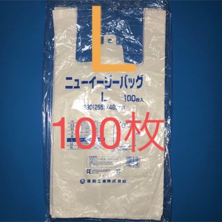 フクスケコウギョウ(福助工業)のレジ袋　ニューイージーバッグ　乳白　L 100枚入　買い物袋　ゴミ袋　ごみ袋(ラッピング/包装)