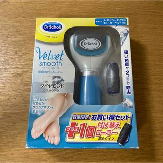 ドクターショール(Dr.scholl)のドクター•ショール　電動角質リムーバー付け替えローラー付き(フットケア)