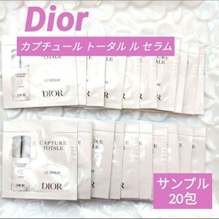 クリスチャンディオール(Christian Dior)のディオールカプチュール トータル ル セラム　20枚(美容液)