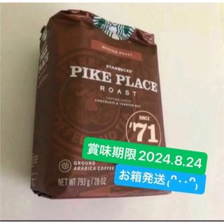 スターバックスコーヒー(Starbucks Coffee)のコストコ　スターバックス パイクプレイスロースト793g粉賞味期限24.8.24(コーヒー)