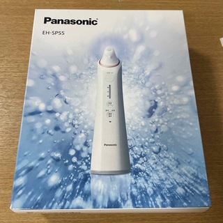 パナソニック(Panasonic)の毛穴洗浄 角栓クリア ピンク調 EH-SP55-P(1台)(その他)