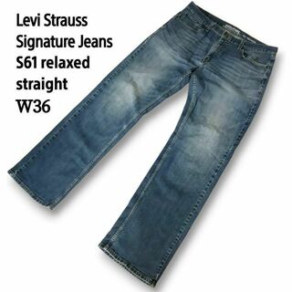 リーバイス(Levi's)のリーバイストラウス シグネチャー S61 ルーズストレートデニム ヒゲ W36(デニム/ジーンズ)